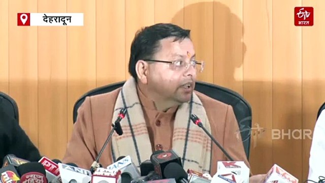 अंकिता भंडारी के माता-पिता से मिलेंगे सीएम धामी, CBI जांच पर बोले- वो जो मांग करेंगे, वैसी जांच कराएंगे