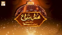 Mehfil e Sama | Basilsila e Urs e Khuwaja Ghareeb Nawaz RA | ARY Qtv