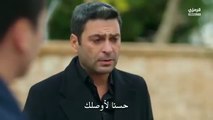 مسلسل المدينة البعيدة الحلقة 44 مترجمة الجزء 2