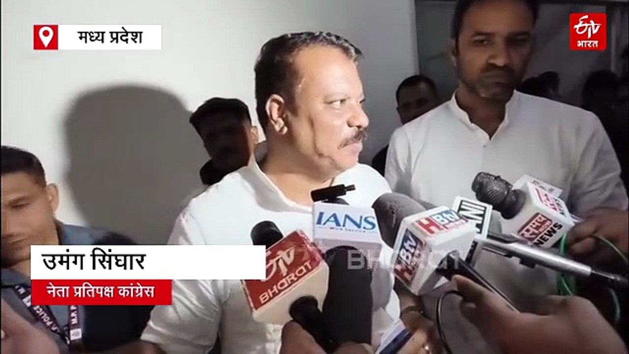 इंदौर का भागीरथपुरा बना पुलिस छावनी, पीड़ितों से मिल सिंघार बोले-विधानसभा में ऊठाएंगे मुद्दा
