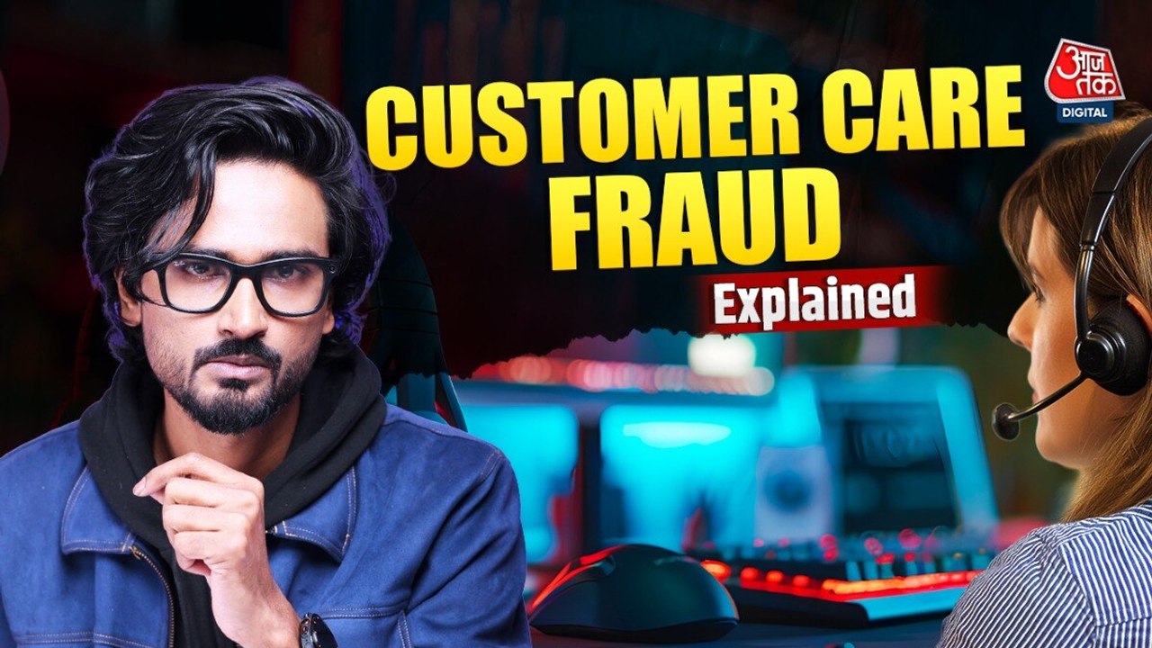 Fake Call Centers और Tech Support के नाम पर कॉल...