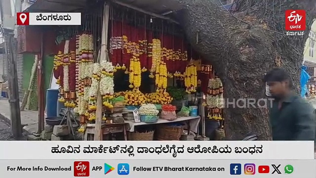 2ನೇ ಪತ್ನಿಯನ್ನ ತೊರೆಯುವಂತೆ ರೌಡಿಶೀಟರ್ ಮೇಲೆ ಮೊದಲ ಪತ್ನಿಯಿಂದ ಹಲ್ಲೆ; ದೂರು ನೀಡಿದ ಪತಿ