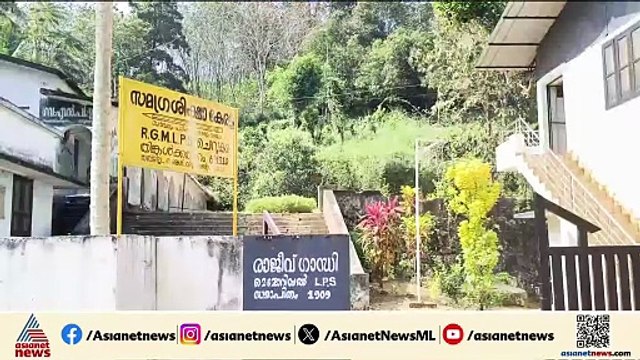 മോഷണം പോയ ഒരു ലക്ഷം രൂപയുടെ സാധനങ്ങള്‍ സ്‌കൂളിന് തിരികെ നല്‍കി മോഷ്ടാവ്