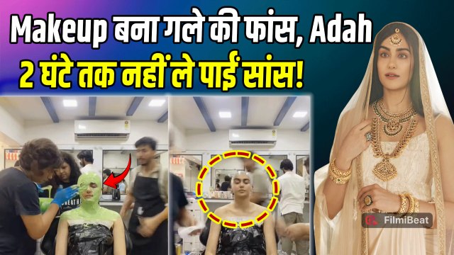 Adah Sharma क्यों नहीं ले पाईं 2 घंटे तक सांस? Video Share किया तो Fans हुए परेशान! |FilmiBeat