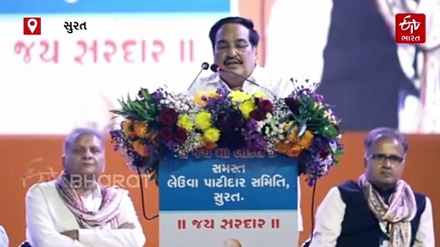 'છત્રપતિ શિવાજી મહારાજ પાટીદાર હતા', સુરતમાં આયોજીત પાટીદારોના કાર્યક્રમમાં બોલ્યા સી.આર.પાટીલ