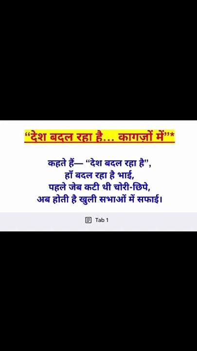 Mango People Thoughts 💭