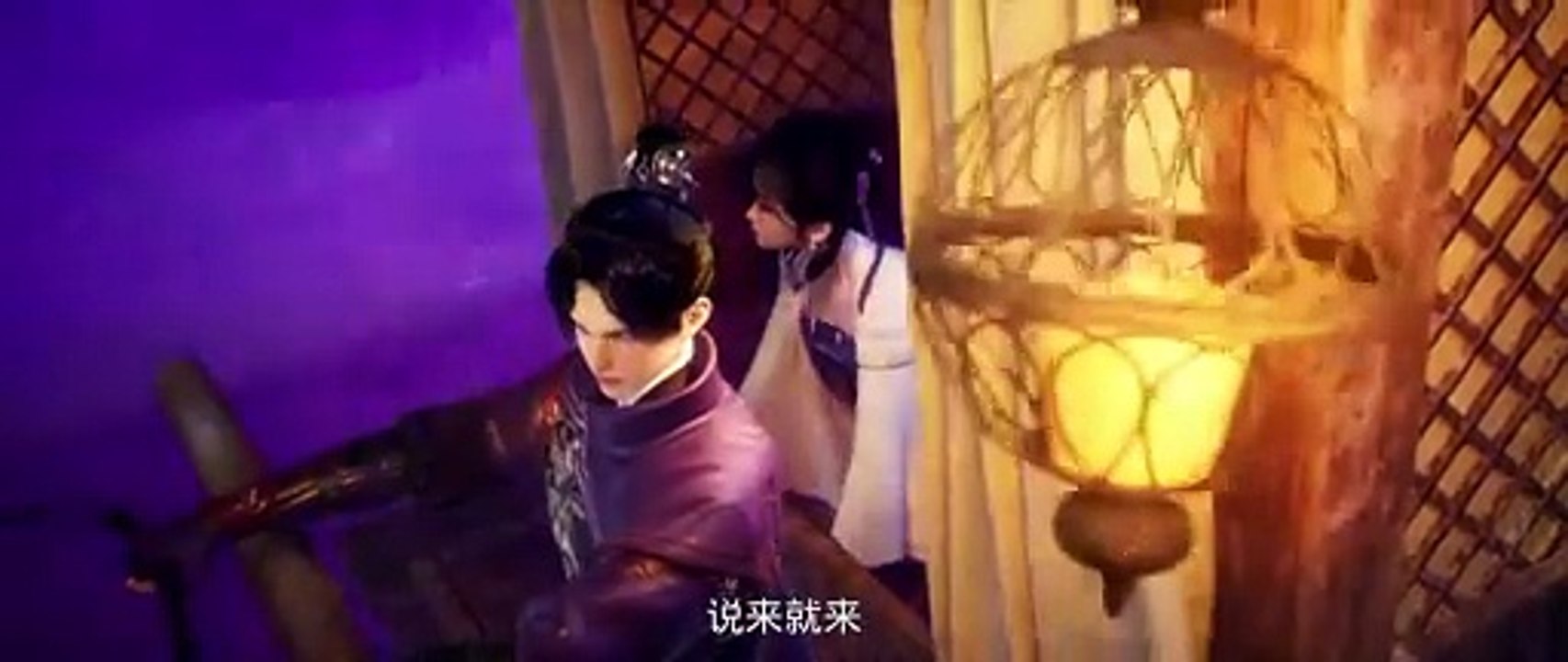 天相 第14集