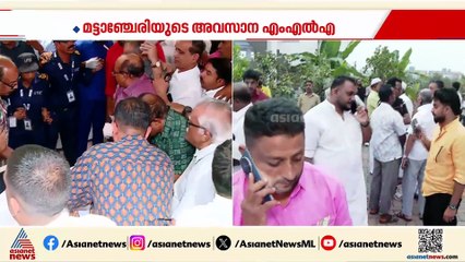 വികെ ഇബ്രാഹിം കുഞ്ഞിന് വിടയേകി രാഷ്ട്രീയ കേരളം; സംസ്കാരം നാളെ രാവിലെ പത്തിന്