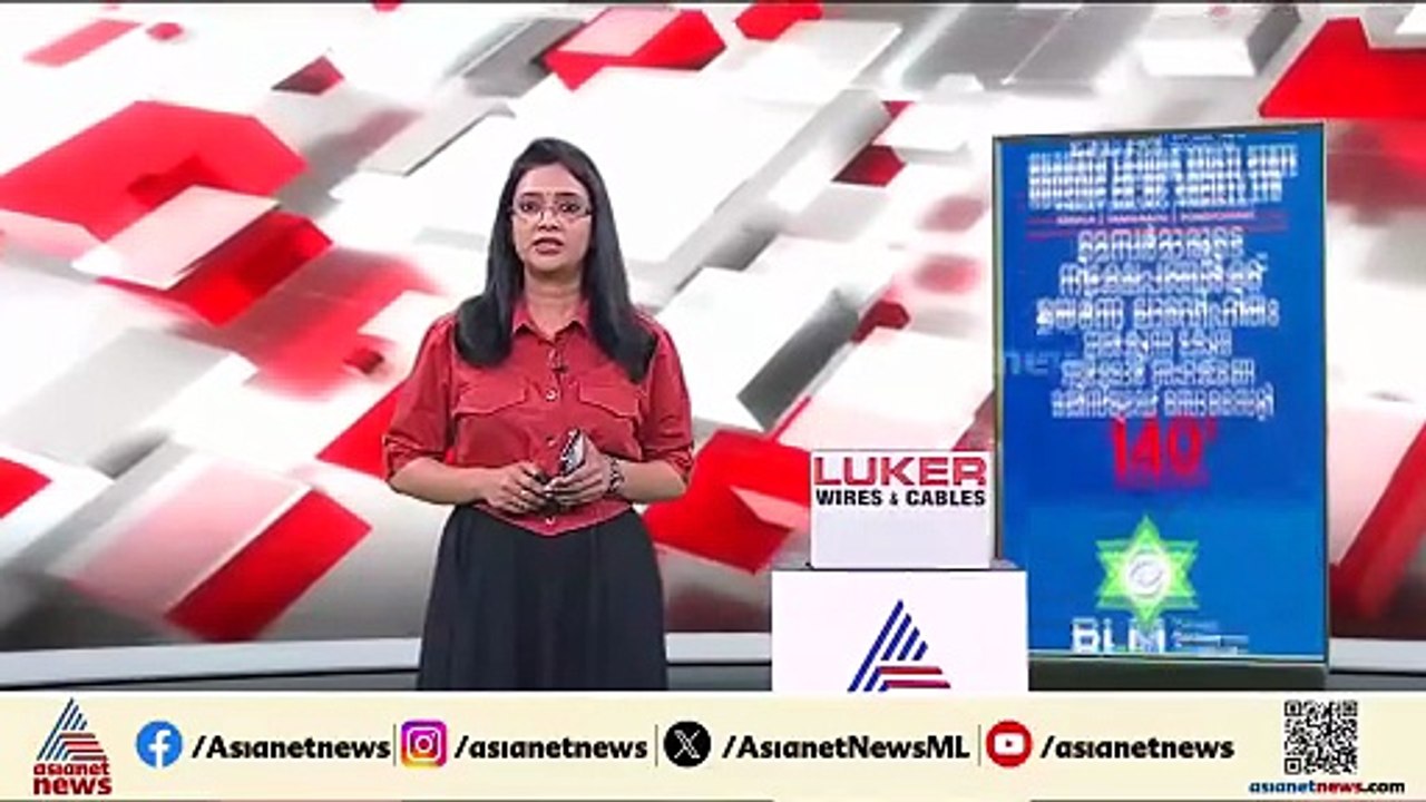 മദ്യം നൽകി വിദ്യാർത്ഥിയെ പീഡിപ്പിച്ച സംഭവം; അനിലിനെ സസ്പെൻഡ് ചെയ്ത് വിദ്യാഭ്യാസ വകുപ്പ്