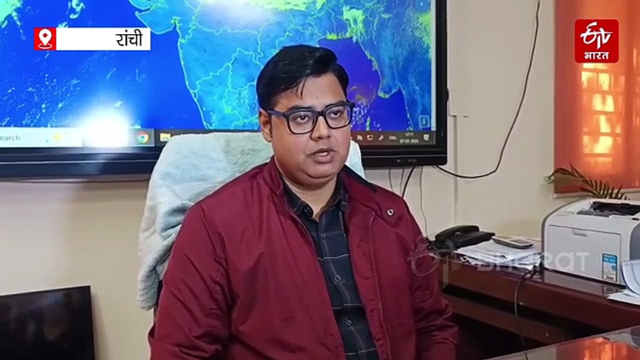झारखंड में कड़ाके की सर्दी, खूंटी में बर्फ में तब्दील हुई ओस की बूंदे, पारा 2.1 डिग्री पर पहुंचा, सभी जिलों का तापमान लुढ़का
