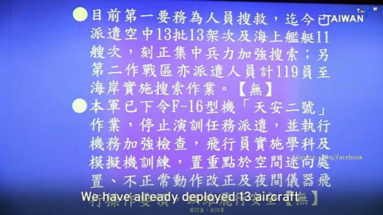 Taiwanese Pilot Missing After Reportedly Ejecting From F-16 Fighter Jet