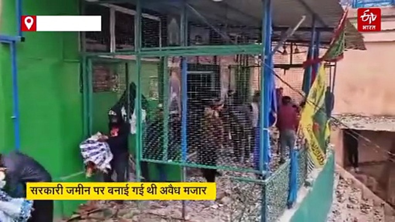 पिरान कलियर में अवैध मजार पर चला बुलडोजर, कार्र...