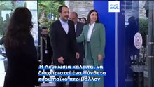 Σε περίοδο διεθνών προκλήσεων η Κύπρος στο τιμόνι του Συμβουλίου της ΕΕ