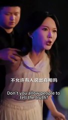 (Hot - Full 2025) Nos casamos sin decir que no - sub español