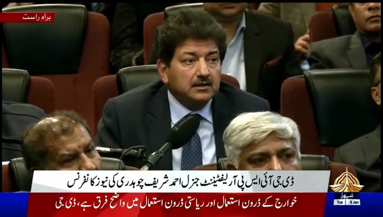 DG ISPR respond to HAMID MIR question
