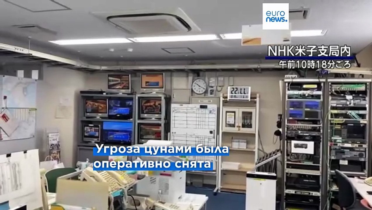 Землетрясение магнитудой 6,2 на западе Японии