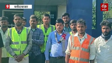 सीमेंट प्लांट के कर्मचारियों ने खोला मोर्चा, पीएफ राशि जमा नहीं करने का आरोप, कलेक्टर से हुई शिकायत