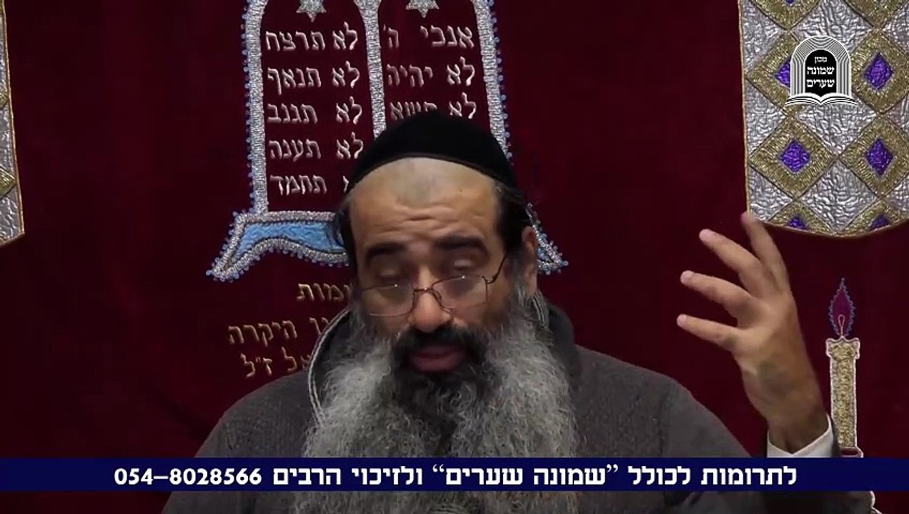 יחוד המרכבה 23