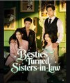 Besties Turned Sisters-In-Law 🍿 Englishsub