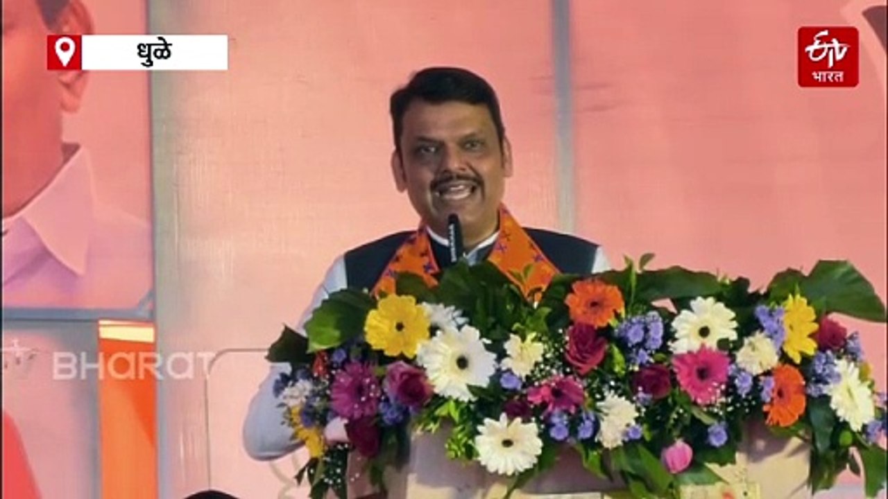 मी मुख्यमंत्री आहे तोपर्यंत लाडकी बहीण योजना बंद होणार नाही, देवेंद्र फडणवीस यांची ग्वाही