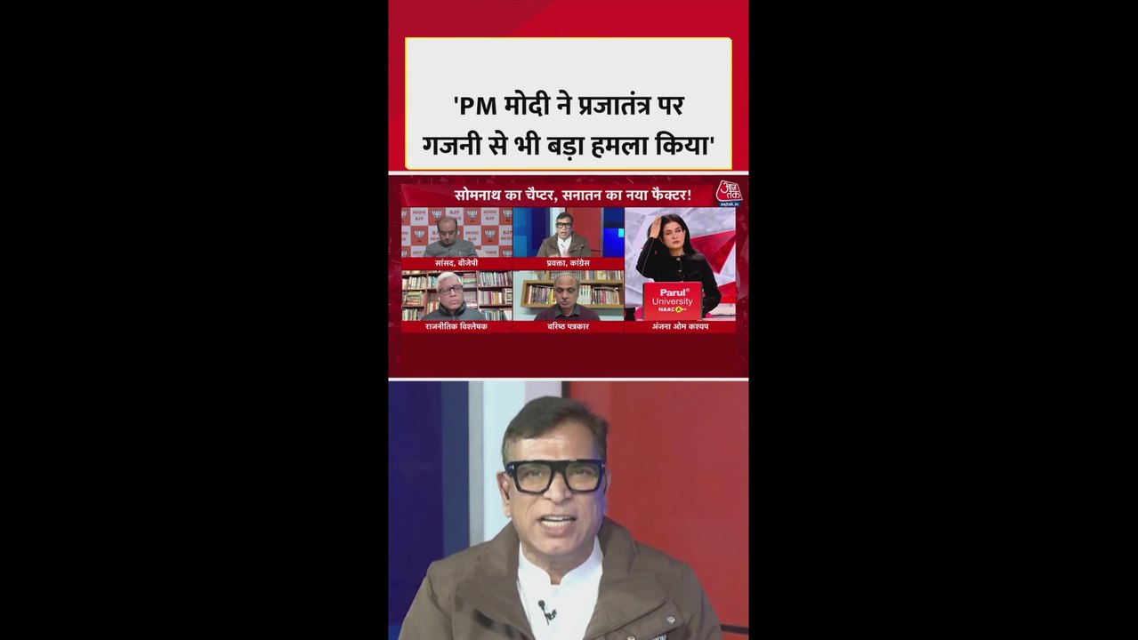 सोमनाथ मंदिर पर पीएम मोदी का लेख