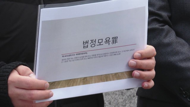 ’이화영 재판 퇴정’ 검사 고발 사건, 경기남부경찰청 배당 / YTN