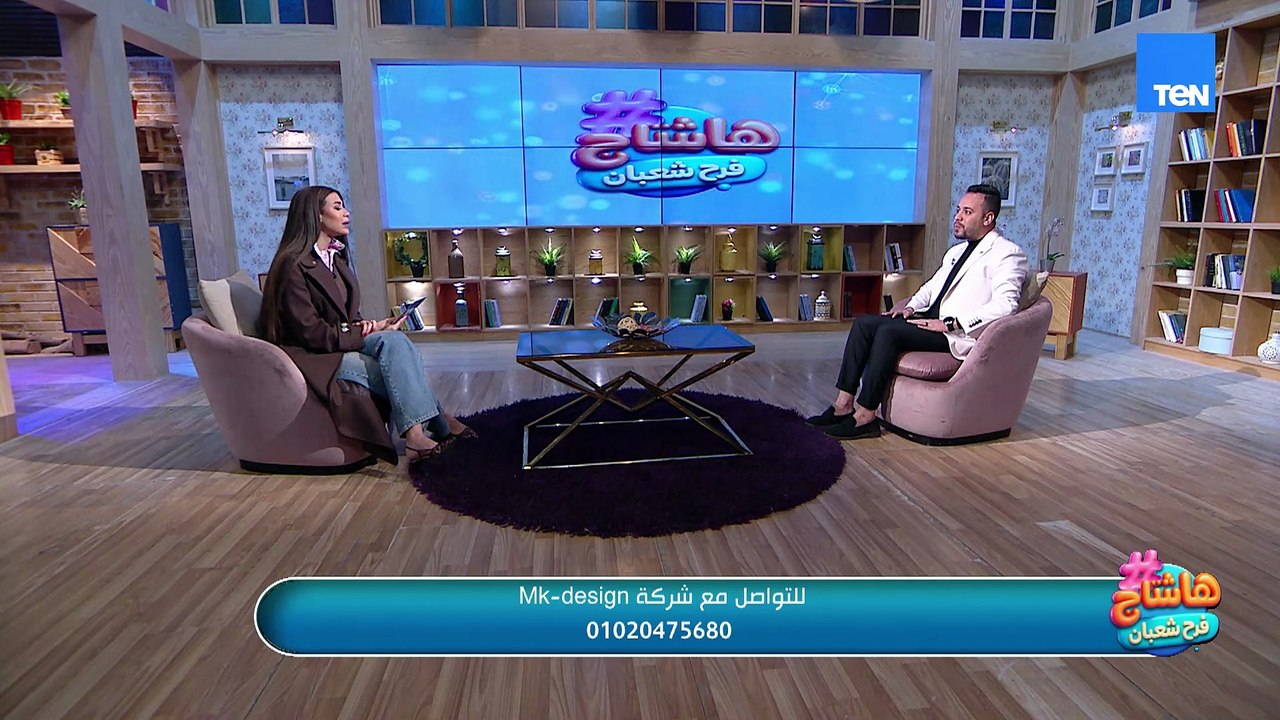 ديكور بيتك مش مجرد شكل أو لون ده أسلوب حياة.. أحدث الأفكار والتجديدات في عالم الديكور