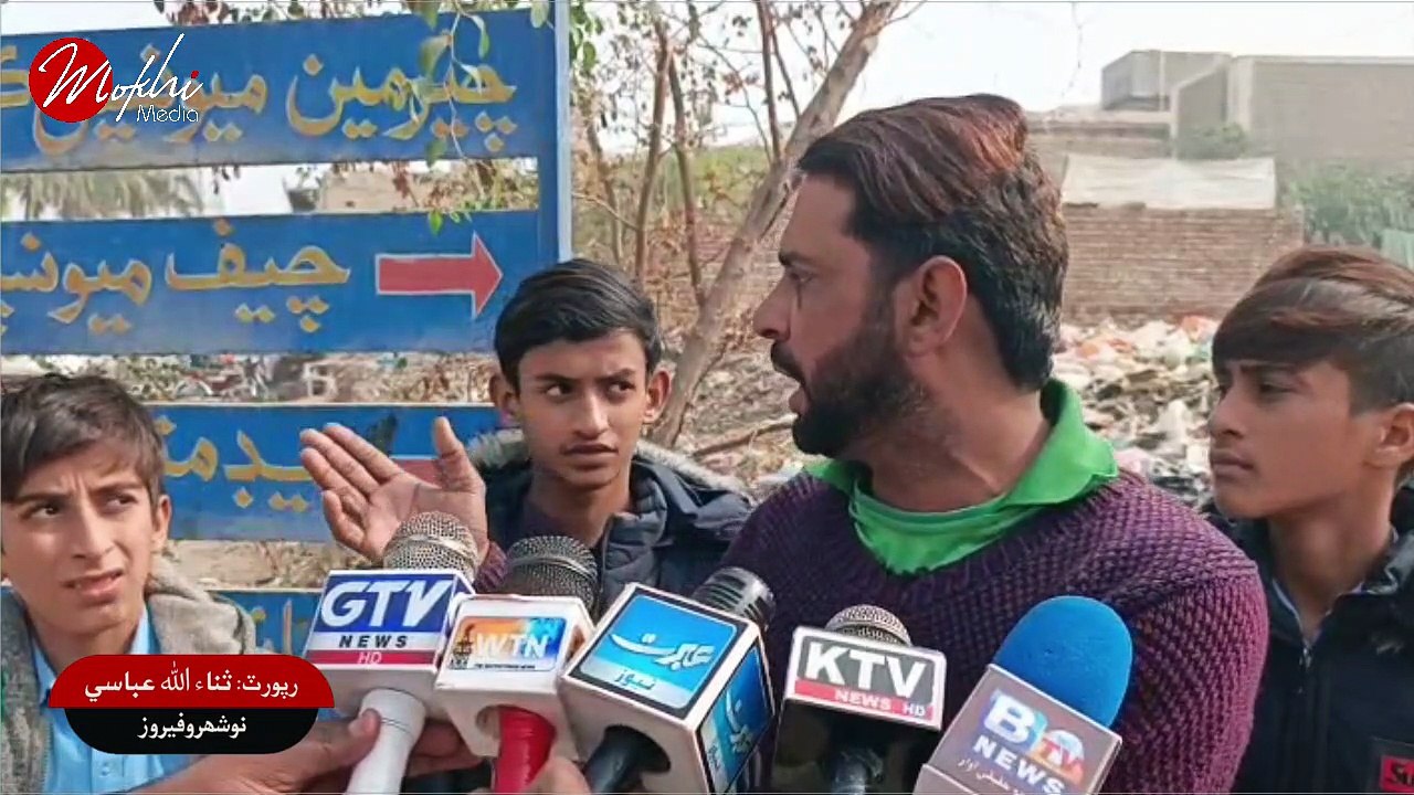 Citizens Protest Against Municipal Chairman Over Sanitation Crisis in Naushahro Feroze