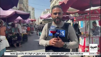 "العربية" ترصد عودة الحركة إلى طبيعتها في سوق السلام بمدينة المكلا