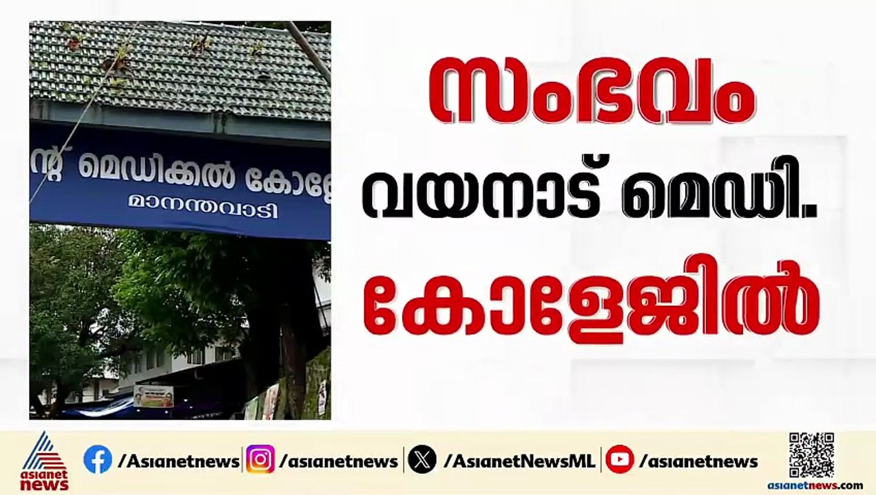 പ്രസവശേഷം ശരീരത്തിൽ നിന്ന് കോട്ടൺ തുണി പുറത്തുവന്നു; മെഡി. കോളേജിൽ ചികിത്സാ പിഴവെന്ന് പരാതി