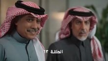مسلسل المرسى الحلقة 63