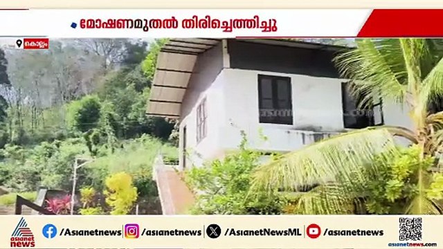 കള്ളന് മാനസാന്തരം?; സ്കൂളിൽ നിന്ന് മോഷ്ടിച്ച ഉപകരണങ്ങൾ തിരിച്ചെത്തിച്ചു