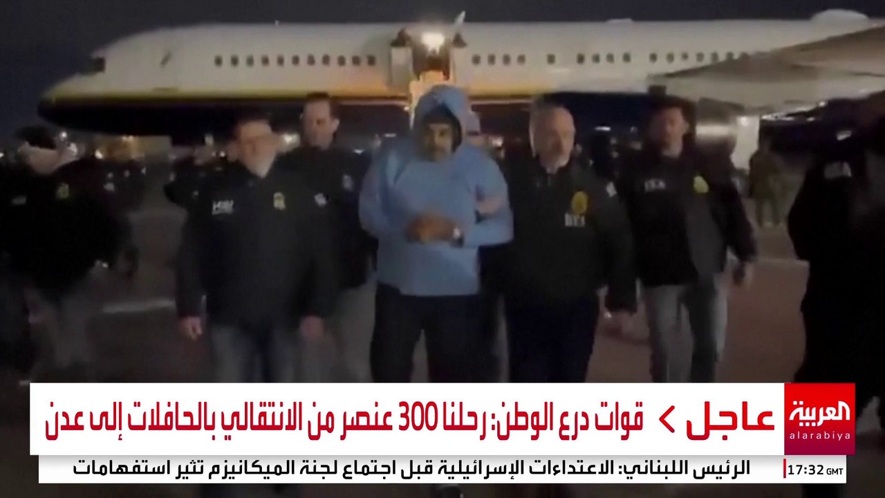 اعتقال مادورو يعقد حسابات ترمب.. من يدير فنزويلا؟