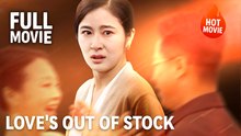 [New Film] Love's Out Of Stock | Full Movie (2026)
