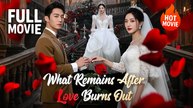 [New Film] What Remains After Love Burns Out | Full Movie (2026)