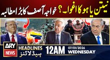 Khawaja Asif's Big Demand | ARY News 12 AM Headlines | 7th Jan 2026