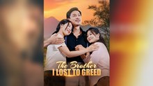 [New Film] The Brother I Lost To Greed | Full Movie (2026)
