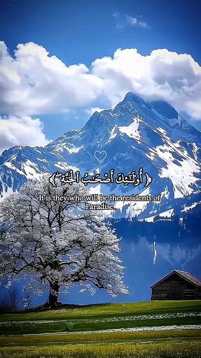 ارح قلبك وسمعك 🖤🎧#راحه_نفسيه #ارح_قلبك_المتعب_قليلاً🤍💫 #ارح_سمعك_وقلبك #القران_الكريم #عبدالرحمن_مسعد