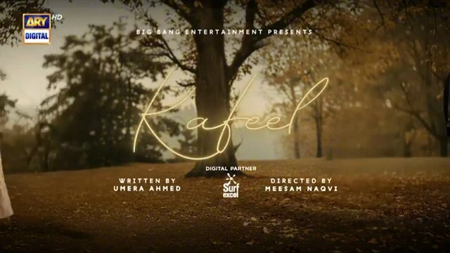 Kafeel Episode 9 | Digitally Presented by Surf Excel | Sanam Saeed | Emmad Irfani | ARY Digital