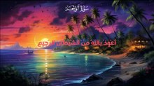 Voice of Quran