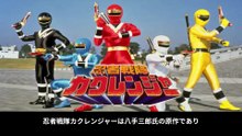 忍者戦隊カクレンジャー  番組解説と最終回   Program Guide and Final Episode for  Ninja Squadron Kakuranger