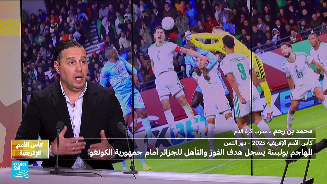 نشرة الكان