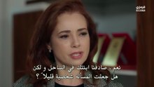 مسلسل الحسد الحلقة 17 مترجمة