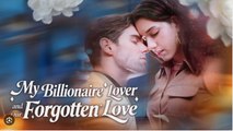 🔥 My Billionaire Lover and Our Forgotten Love FULLMOVIE 2026 #englishsub