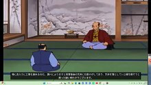 쇼군 히데타다 부하 사건2