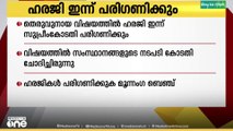 തെരുവുനായ വിഷയത്തിൽ സുപ്രിംകോടതി സ്വമേധ എടുത്ത ഹരജി ഇന്ന് പരിഗണിക്കും