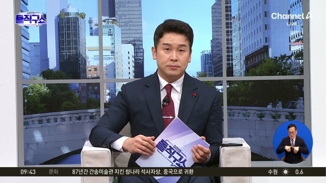 [핫3]이혜훈 세 아들, 비상장주식 10억씩 증여받아