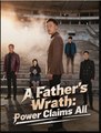 A Fathers Wrath Power Claims All Drama Movies English Sub