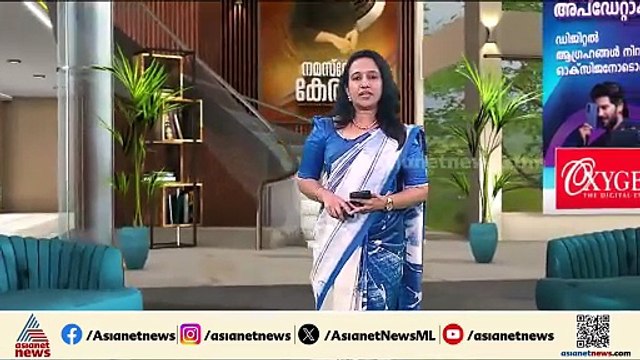 സംസ്ഥാനത്ത് ഇന്ന് ഒറ്റപ്പെട്ട മഴയ്ക്ക് സാധ്യത | ഇന്ന് അറിയേണ്ടതെല്ലാം