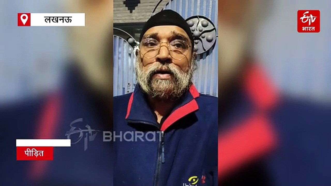 लखनऊ में पुलिस ने 6 घंटे से डिजिटल अरेस्ट बुजुर्ग को छुड़ाया; साइबर ठगों ने CBI अफसर बनकर जाल में फंसाया